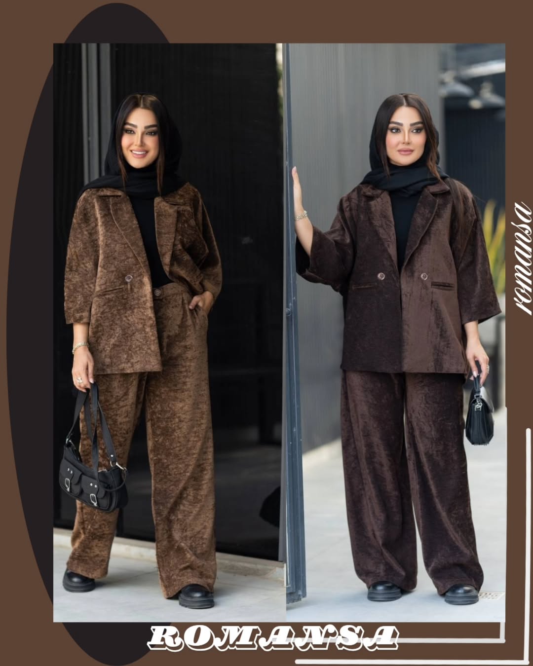 کت و شلوار طنین