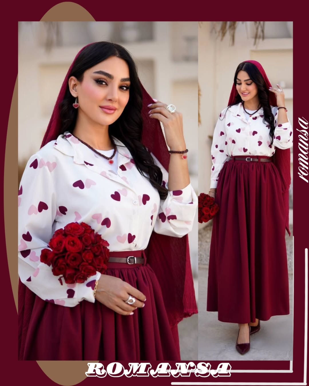 ست یلدا و قلب یلدا