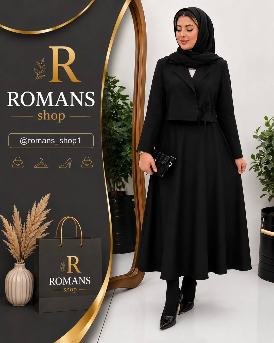 ست کت دامن گره ای
