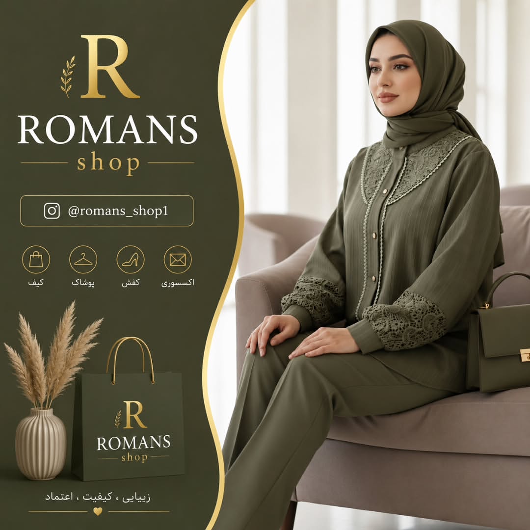 کالا ملورین کد 2407