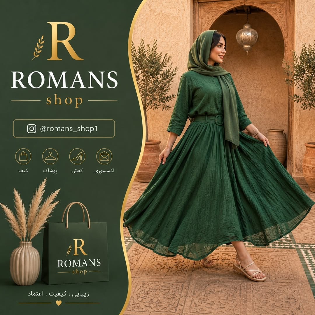 کراپ سارافون سوزان
