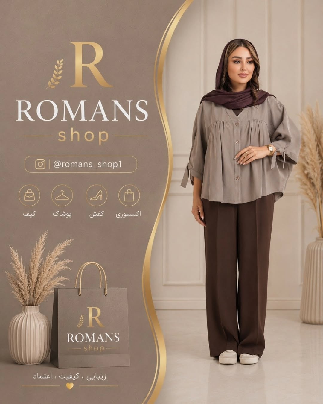 شومیز مدل ماهسین کد:2657