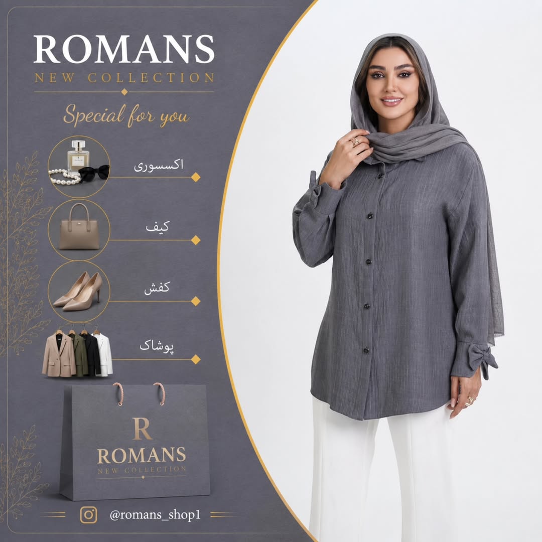 شومیز مدل میترا کد 2626
