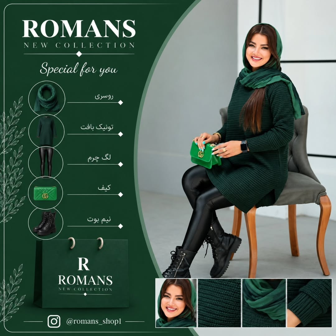 بافت زنانه کد 310